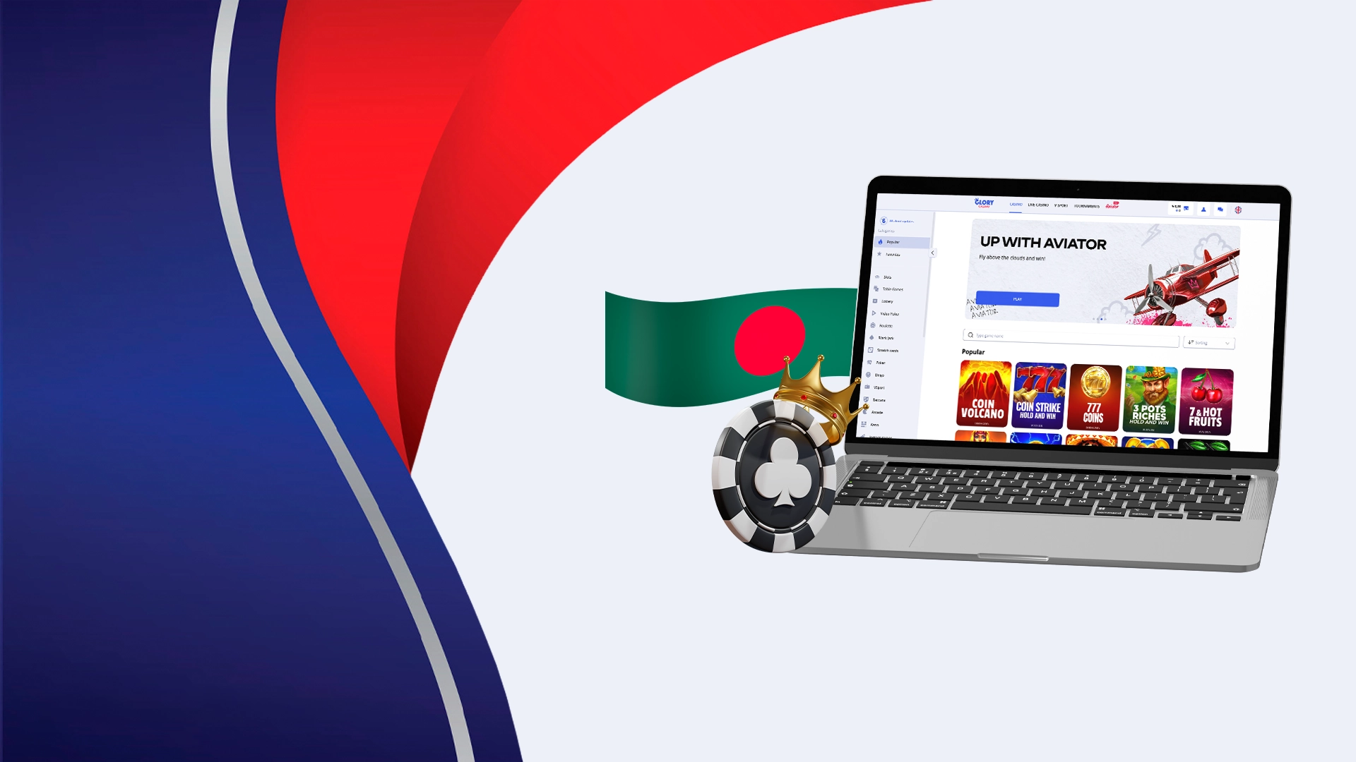 Get to know Glory Casino গৌরব ক্যাসিনো a little better.